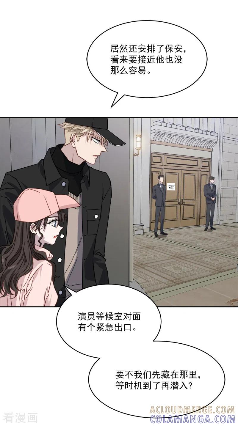 第95话赴约-四分之一的秘密-搜狐畅游（第3张）