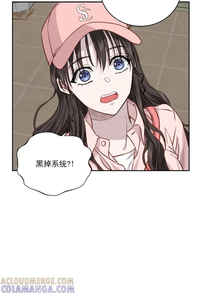 第95话赴约-四分之一的秘密-搜狐畅游（第9张）