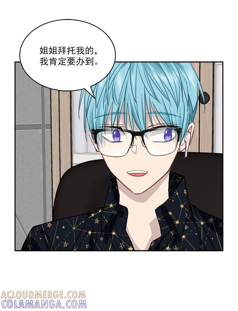 第95话赴约-四分之一的秘密-搜狐畅游（第13张）