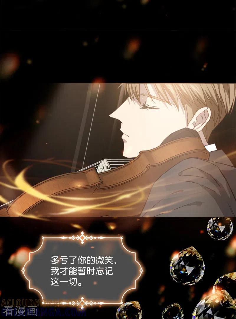 第96话炸弹-四分之一的秘密-搜狐畅游（第9张）
