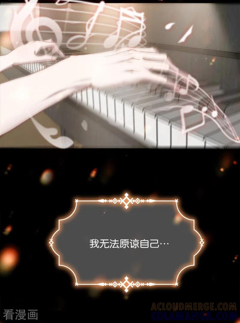 第96话炸弹-四分之一的秘密-搜狐畅游（第7张）