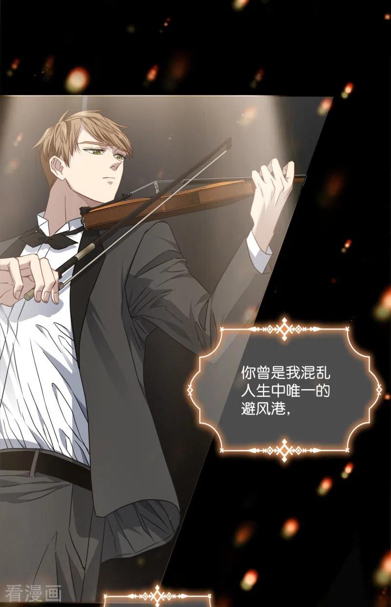 第96话炸弹-四分之一的秘密-搜狐畅游（第4张）
