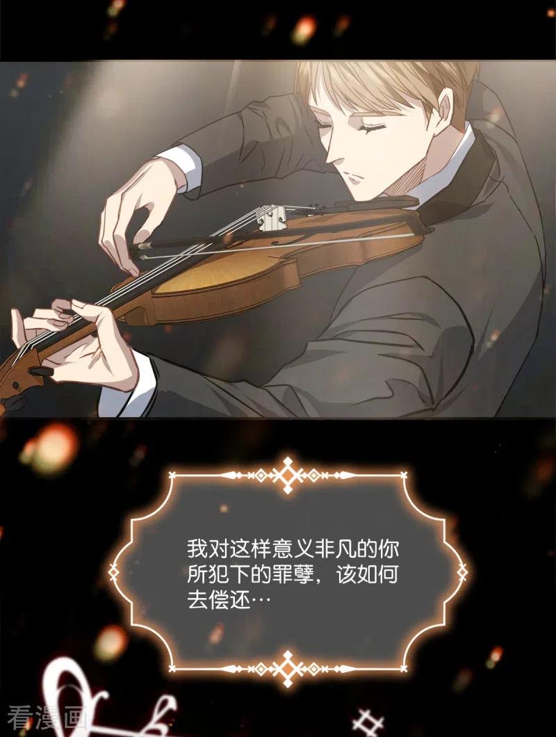 第96话炸弹-四分之一的秘密-搜狐畅游（第6张）