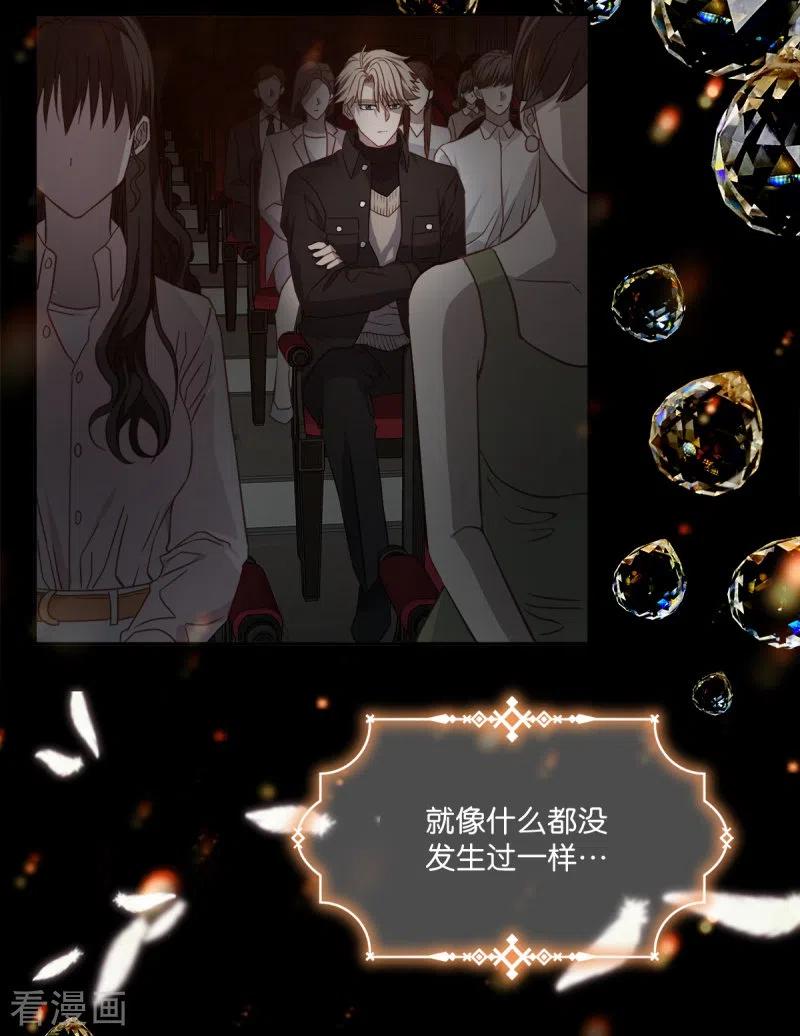 第96话炸弹-四分之一的秘密-搜狐畅游（第10张）