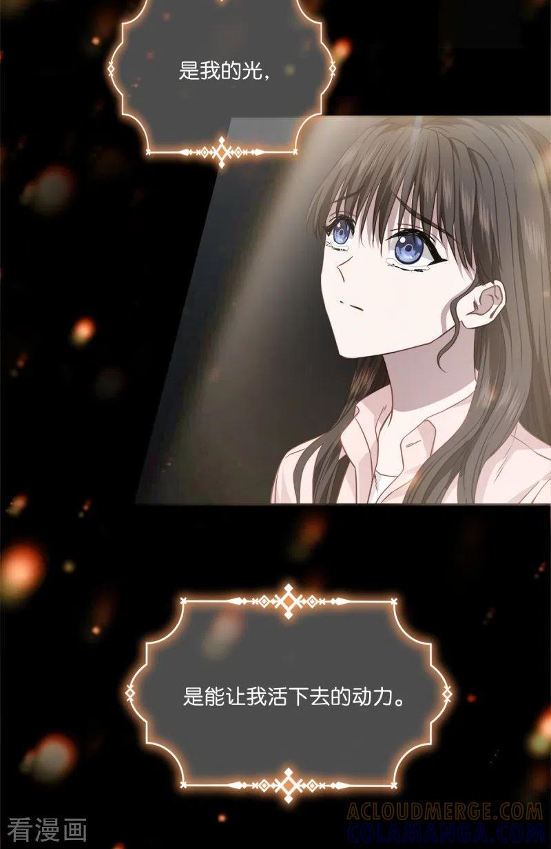 第96话炸弹-四分之一的秘密-搜狐畅游（第5张）