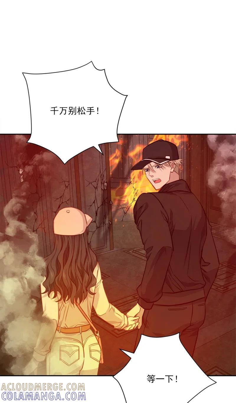 第97话逃生-四分之一的秘密-搜狐畅游（第9张）