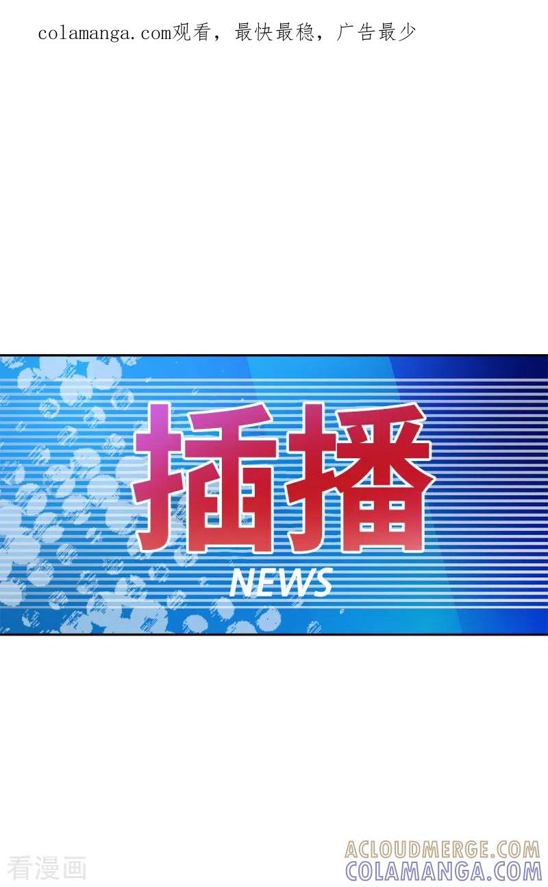 第97话逃生-四分之一的秘密-搜狐畅游（第1张）