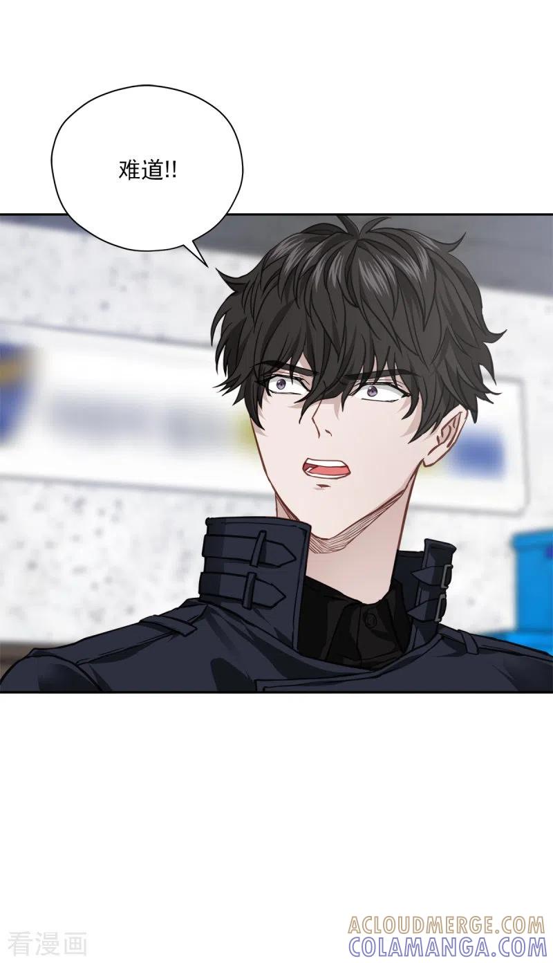 第97话逃生-四分之一的秘密-搜狐畅游（第5张）