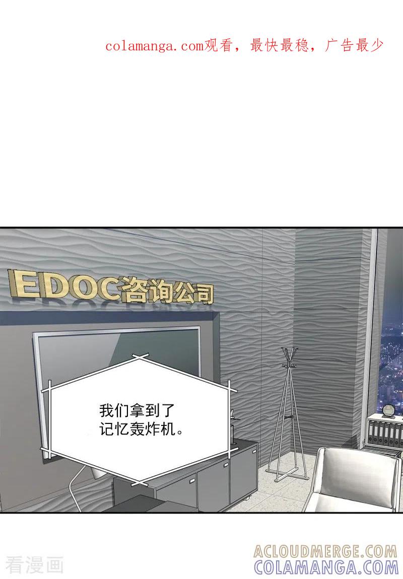 第98话绝境-四分之一的秘密-搜狐畅游（第1张）