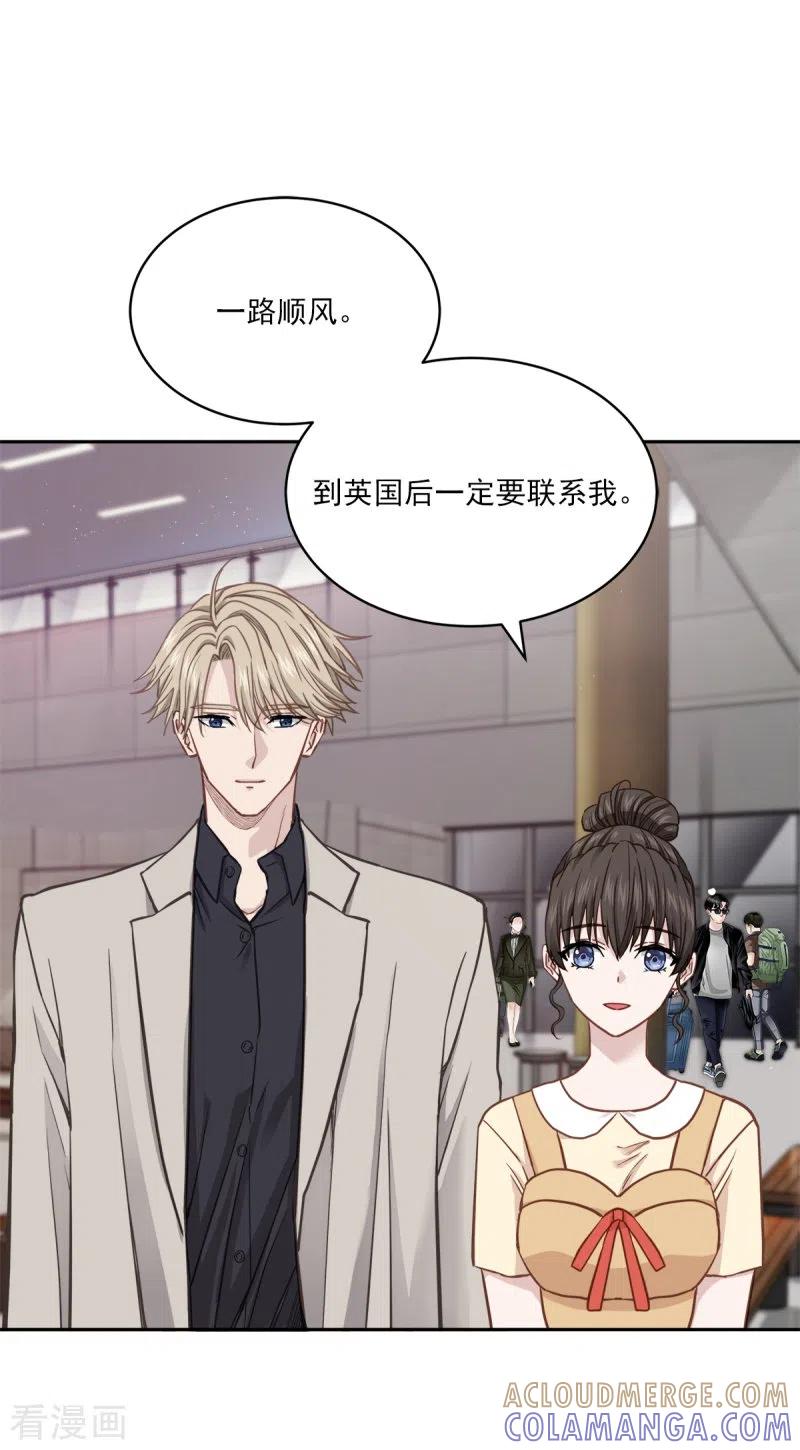 第99话尾声-四分之一的秘密-搜狐畅游（第3张）