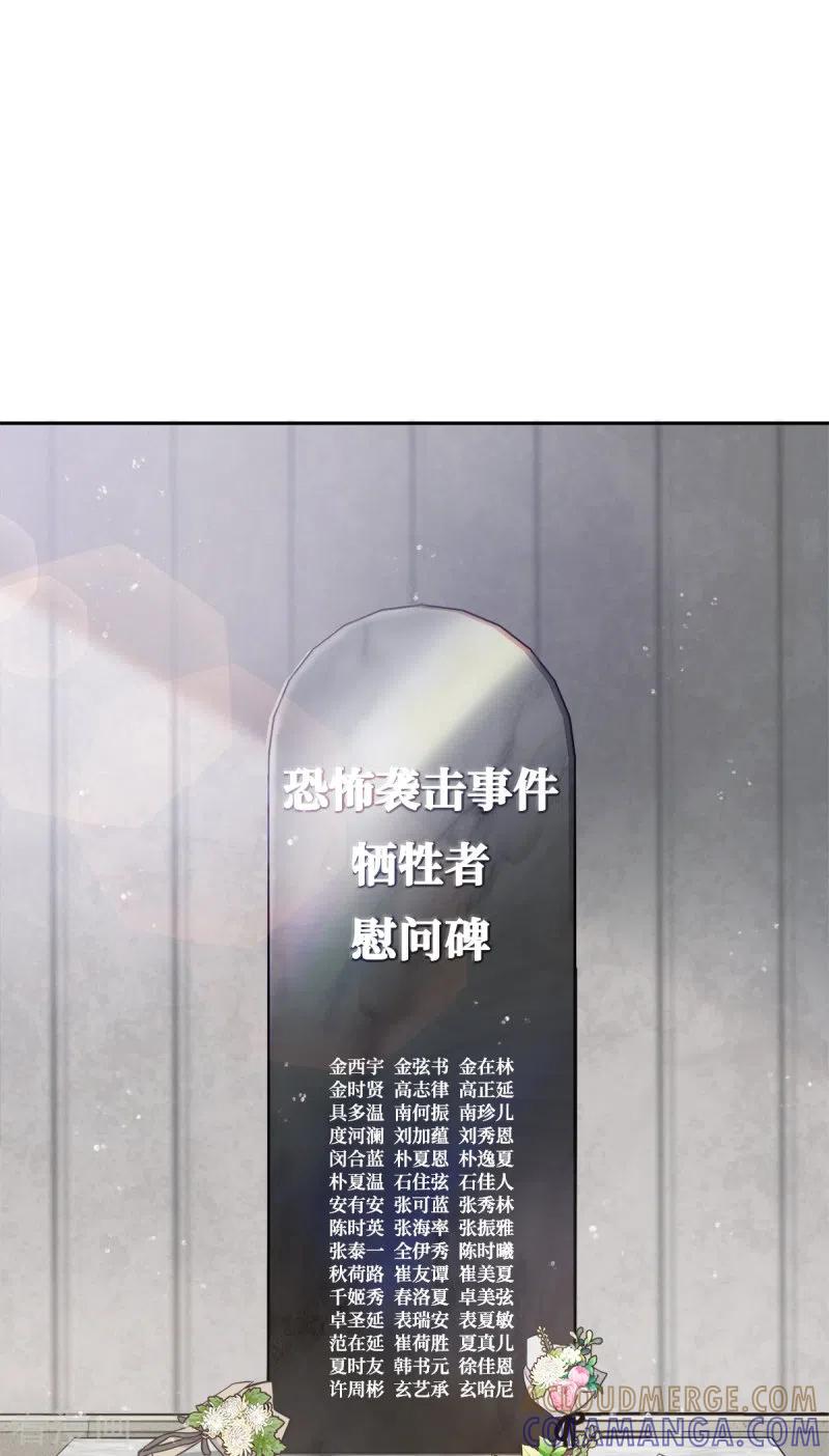 第99话尾声-四分之一的秘密-搜狐畅游（第17张）