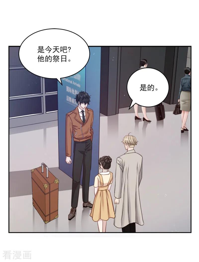 第99话尾声-四分之一的秘密-搜狐畅游（第8张）