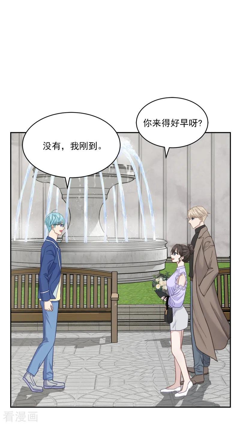 第99话尾声-四分之一的秘密-搜狐畅游（第12张）