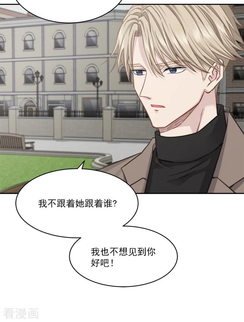 第99话尾声-四分之一的秘密-搜狐畅游（第14张）