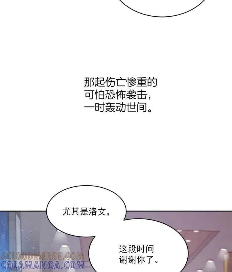 第99话尾声-四分之一的秘密-搜狐畅游（第5张）