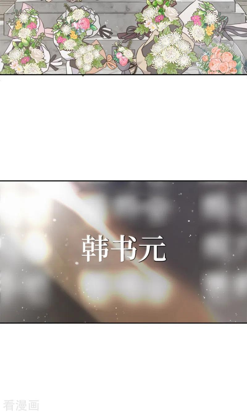 第99话尾声-四分之一的秘密-搜狐畅游（第18张）