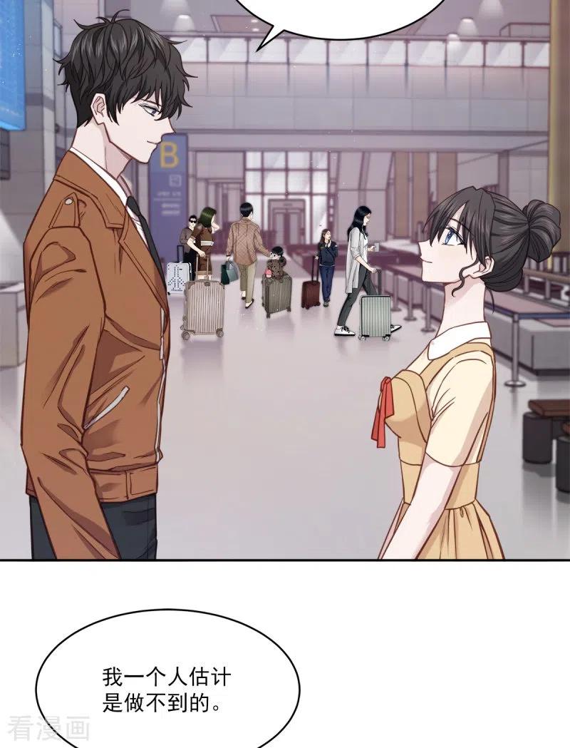 第99话尾声-四分之一的秘密-搜狐畅游（第6张）