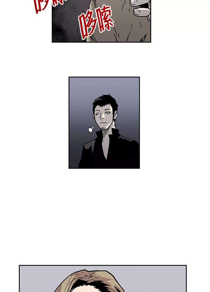[第10话]猎捕逃亡鬼3-保护我，死神-杨世俊（第3张）