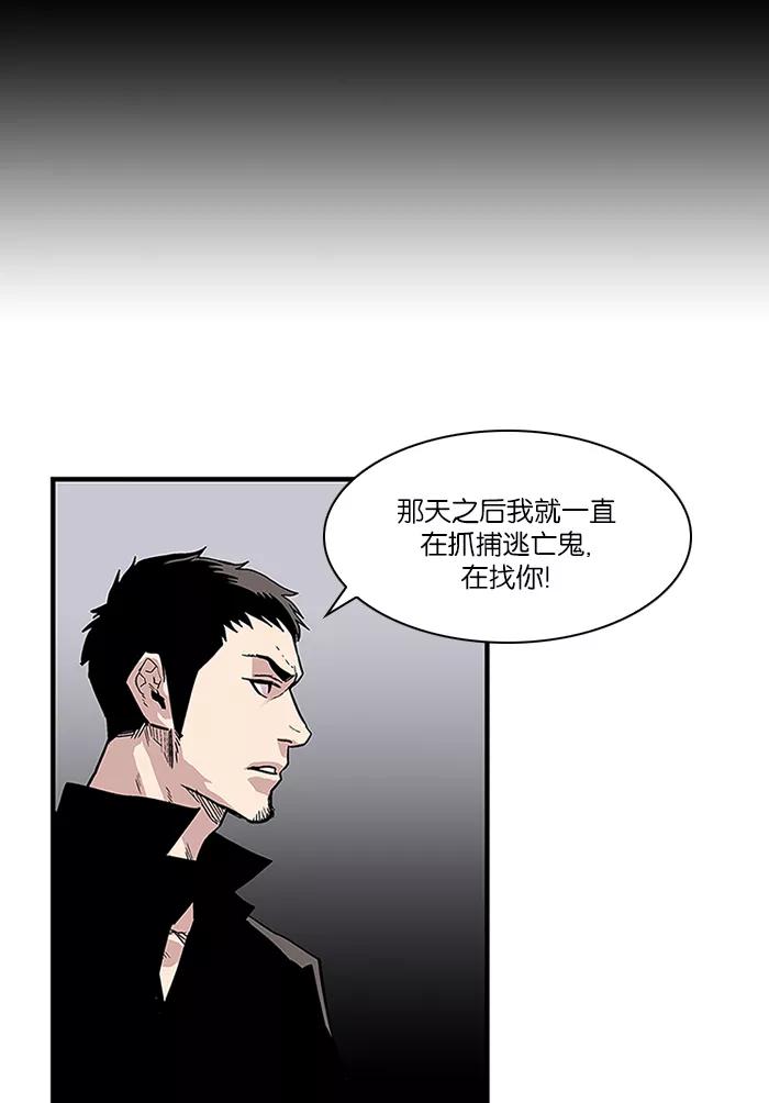 [第19话]陈年旧怨7-保护我，死神-杨世俊（第1张）