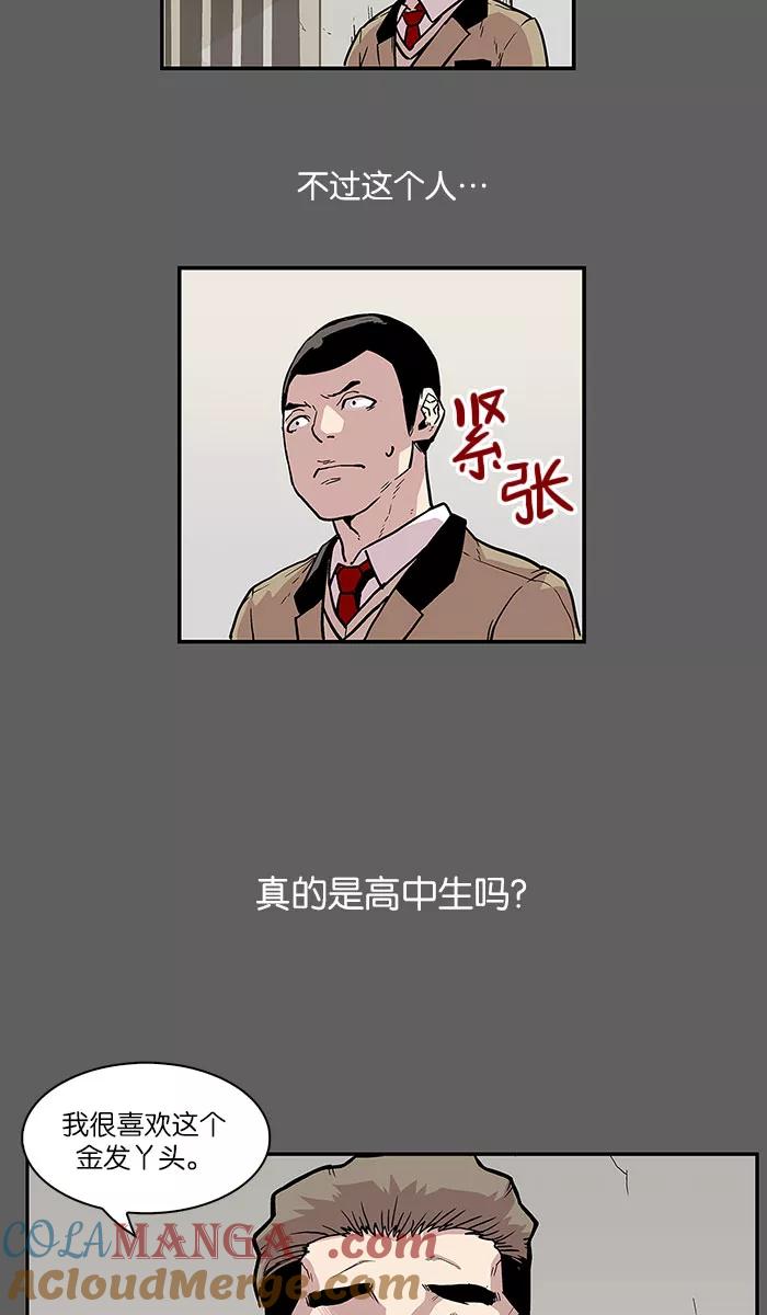 [第22话]隐藏的视线2-保护我，死神-杨世俊（第22张）