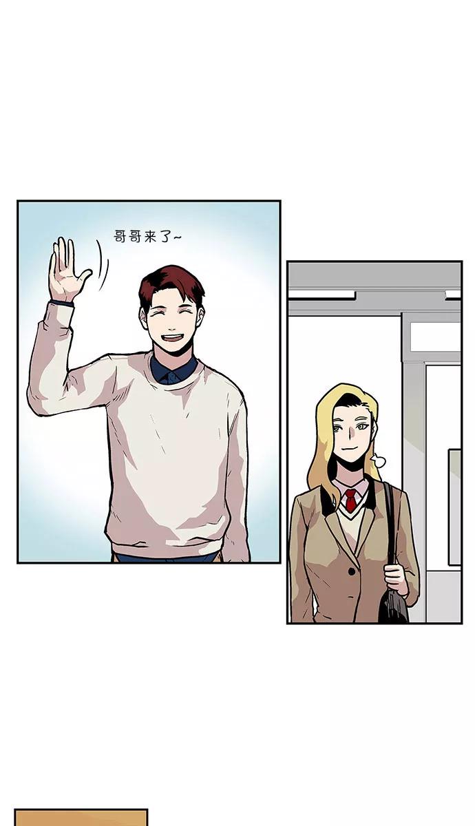 [第23话]隐藏的视线3-保护我，死神-杨世俊（第9张）