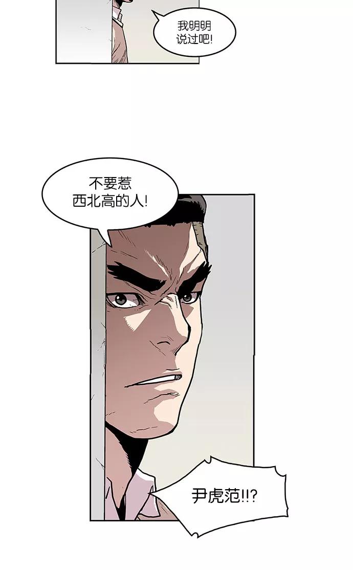 [第25话]隐藏的视线5-保护我，死神-杨世俊（第1张）