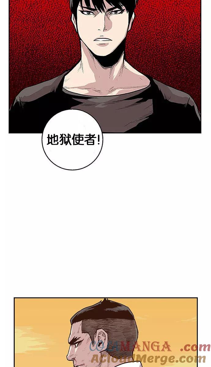 [第26话]隐藏的视线6-保护我，死神-杨世俊（第2张）