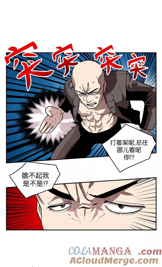 [第33话]暂时离开6-保护我，死神-杨世俊（第10张）