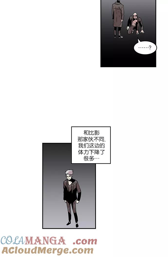 [第34话]暂时离开7-保护我，死神-杨世俊（第10张）