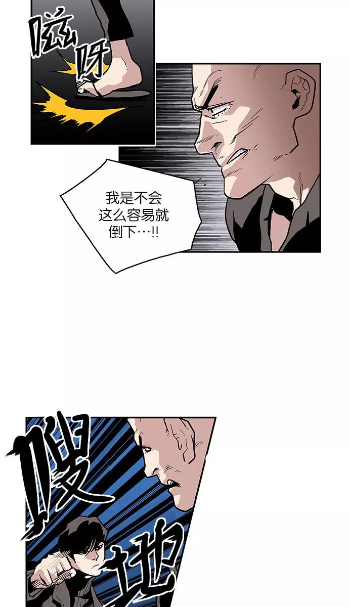 [第34话]暂时离开7-保护我，死神-杨世俊（第7张）