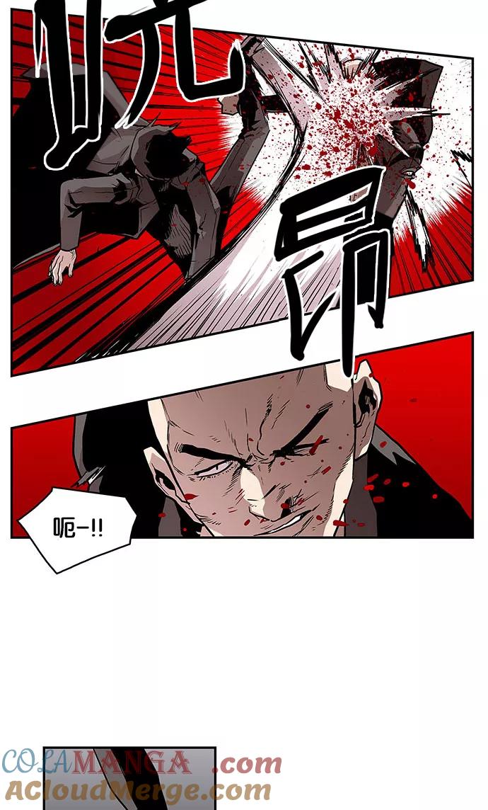[第34话]暂时离开7-保护我，死神-杨世俊（第6张）