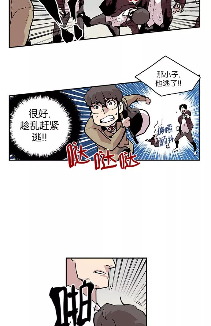 [第37话]班长的危机-保护我，死神-杨世俊（第7张）