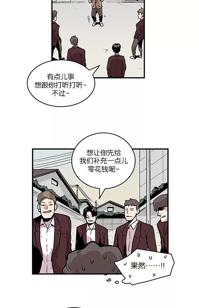 [第37话]班长的危机-保护我，死神-杨世俊（第3张）