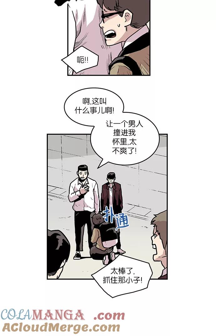 [第37话]班长的危机-保护我，死神-杨世俊（第8张）
