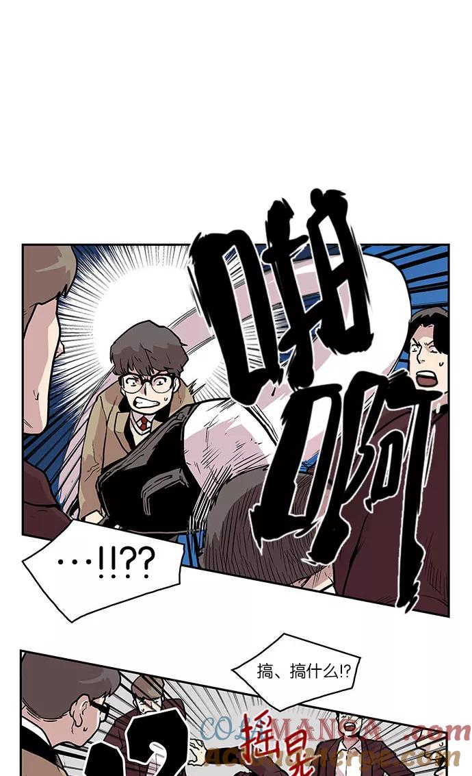 [第37话]班长的危机-保护我，死神-杨世俊（第6张）
