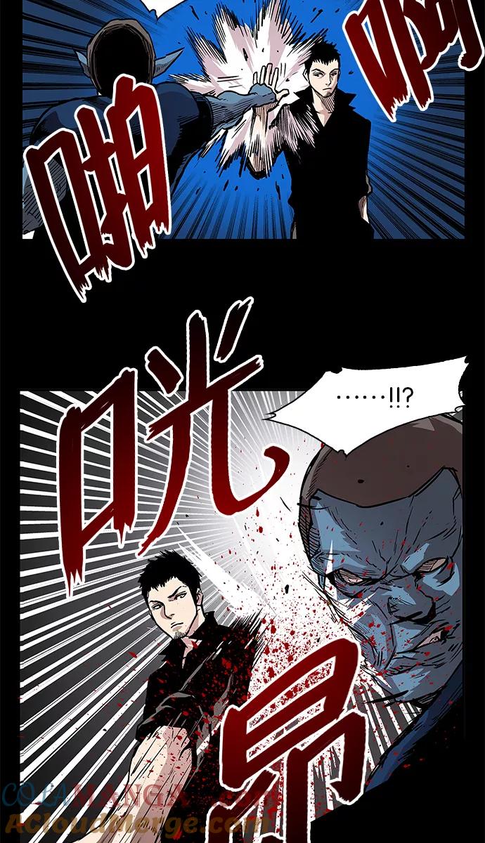 [第8话]猎捕逃亡鬼1-保护我，死神-杨世俊（第4张）