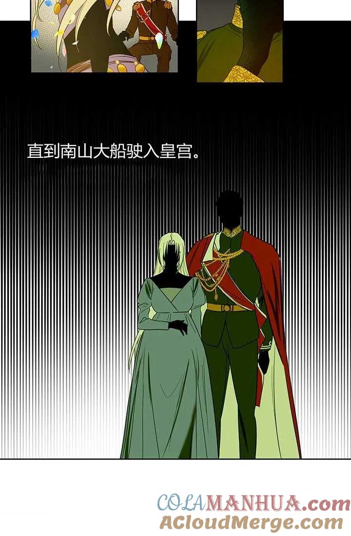 第01话-暴君的爱娃娃-백이듬（第4张）