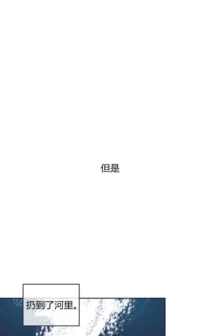 第01话-暴君的爱娃娃-백이듬（第8张）