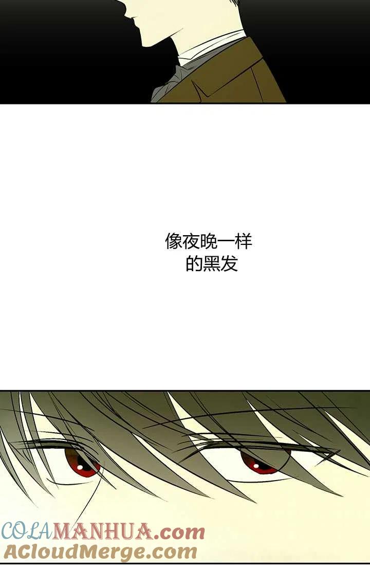 第19话-暴君的爱娃娃-백이듬（第7张）