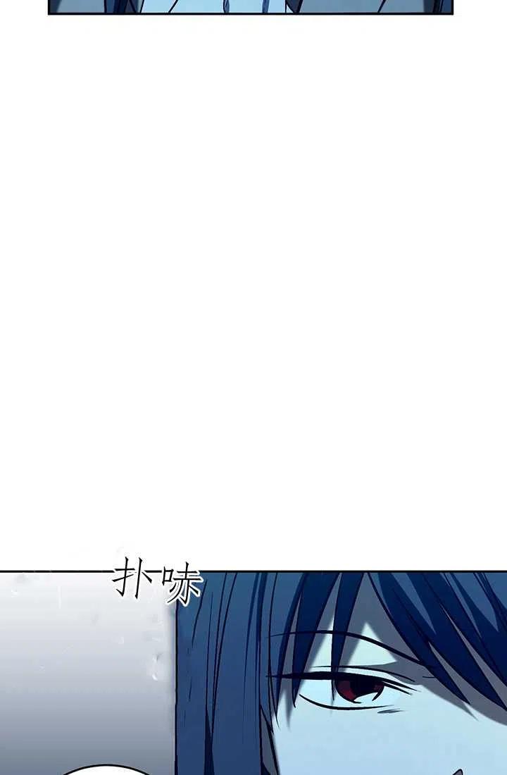 第21话-暴君的爱娃娃-백이듬（第12张）