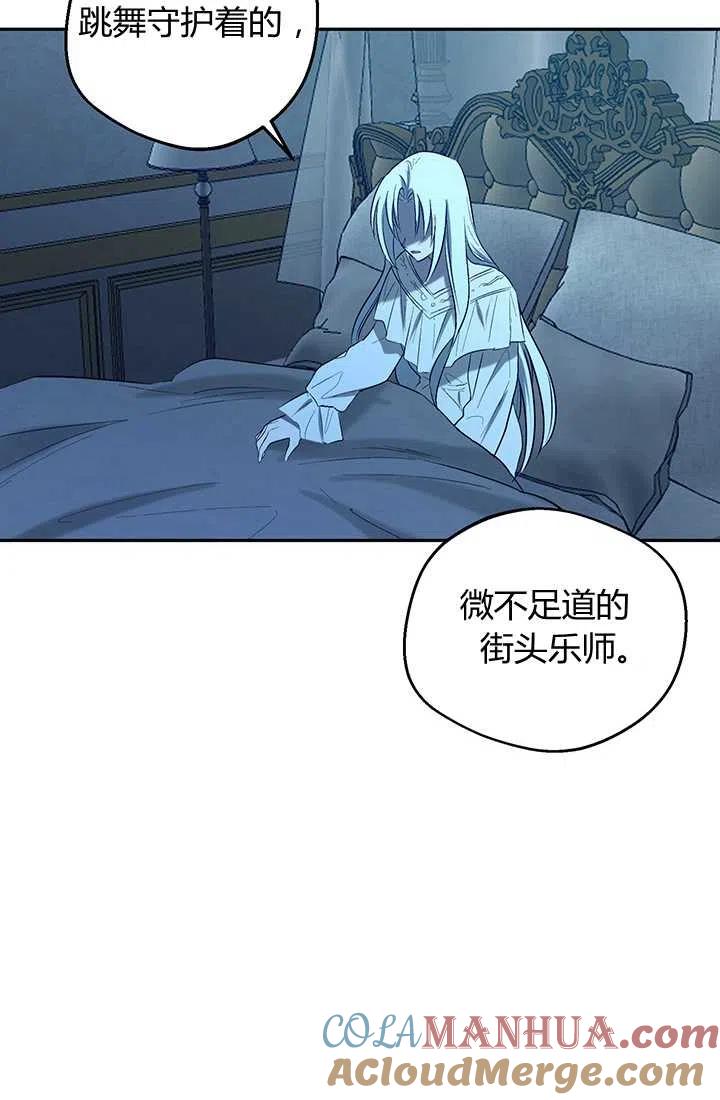 第21话-暴君的爱娃娃-백이듬（第22张）
