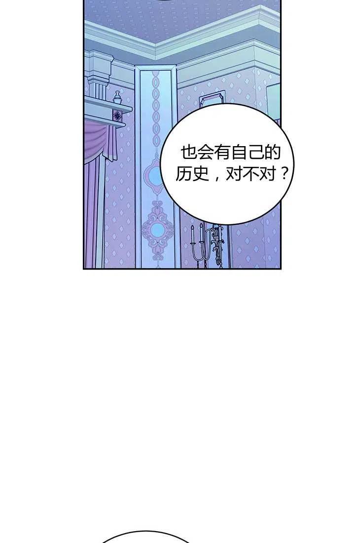 第24话-暴君的爱娃娃-백이듬（第10张）