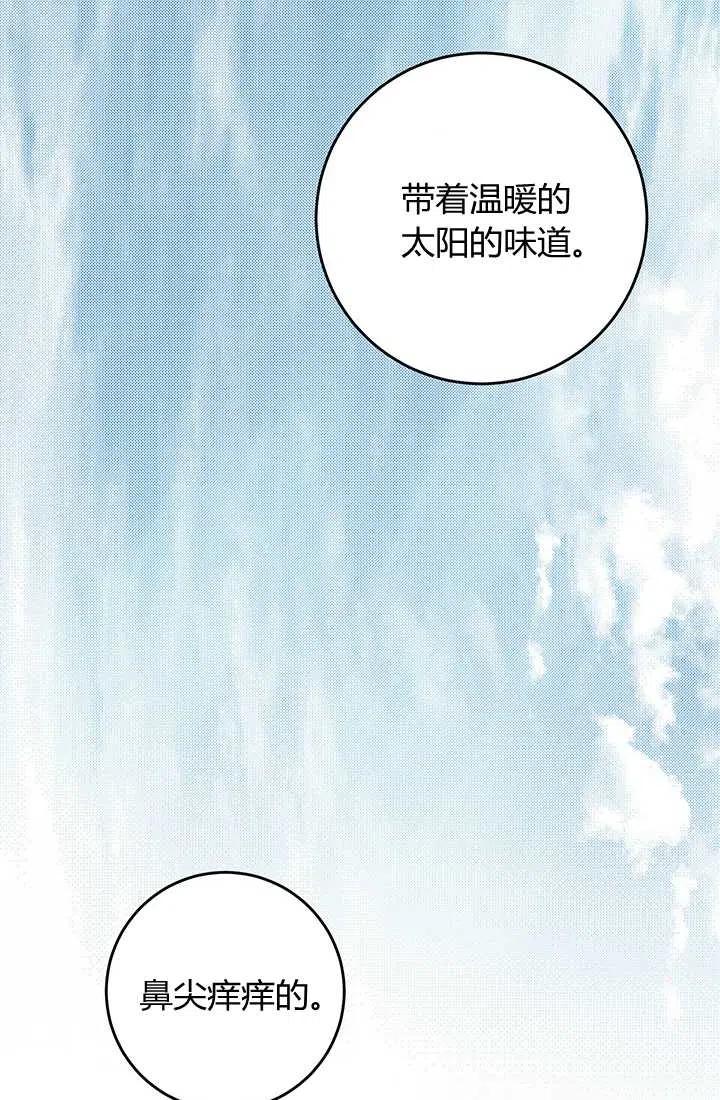第25话-暴君的爱娃娃-백이듬（第15张）