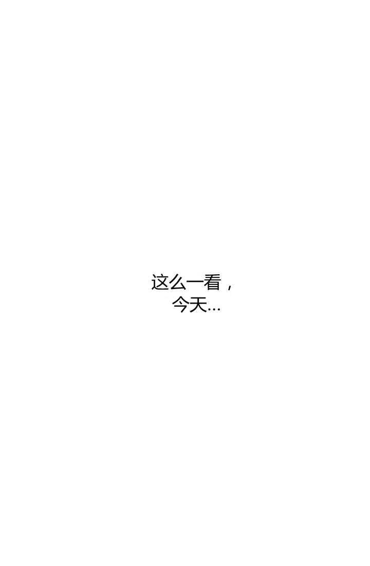 第26话-暴君的爱娃娃-백이듬（第8张）
