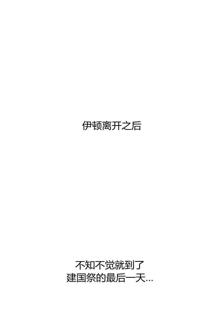第26话-暴君的爱娃娃-백이듬（第11张）