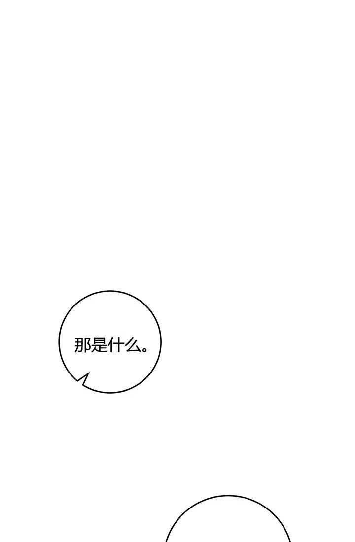 第26话-暴君的爱娃娃-백이듬（第12张）