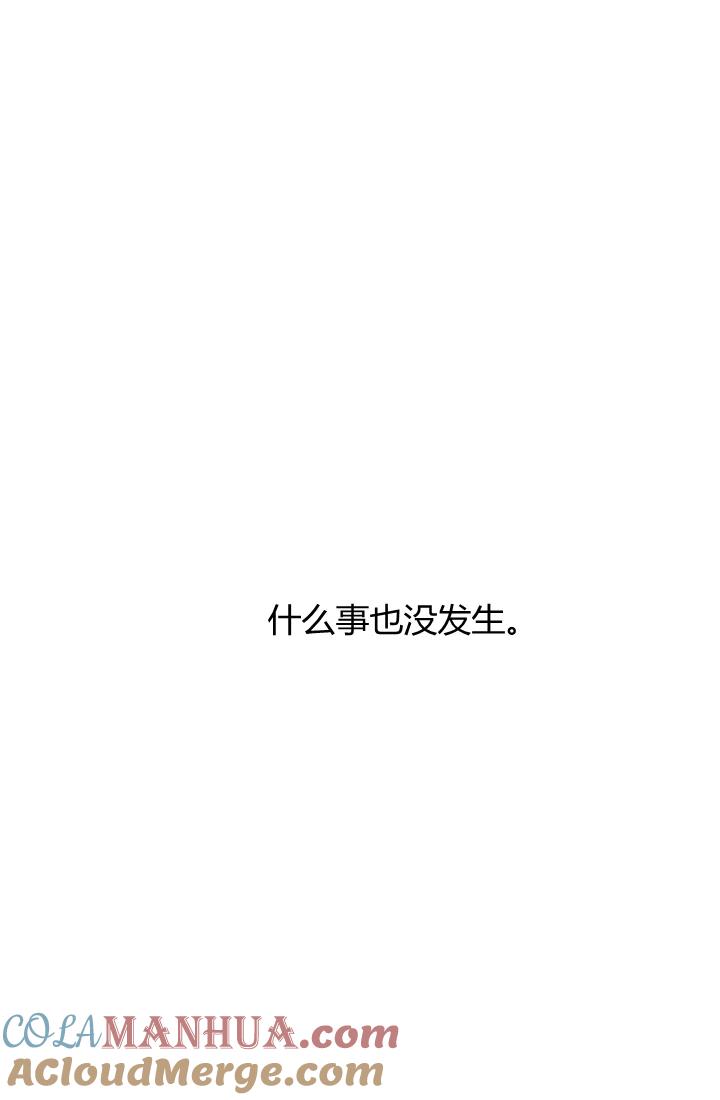 第27话-暴君的爱娃娃-백이듬（第10张）
