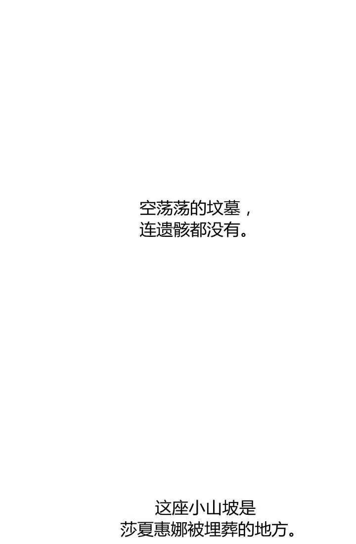第28话-暴君的爱娃娃-백이듬（第48张）