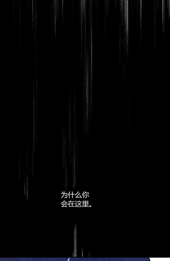 第28话-暴君的爱娃娃-백이듬（第60张）