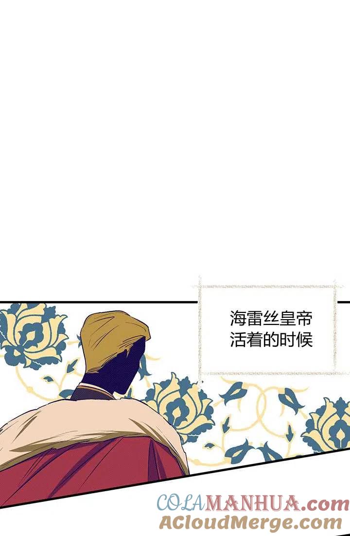 第28话-暴君的爱娃娃-백이듬（第49张）
